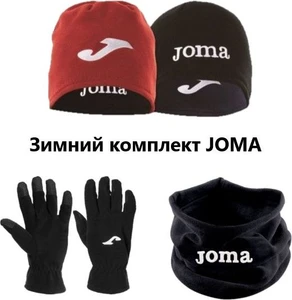 Зимовий набір аксесуарів Joma WINTER №1