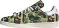 Кеди Adidas STAN SMITH X BAPE бежево-коричнево-зелений камуфляж IG8949