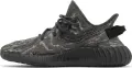 Кроссовки Adidas YEEZY BOOST 350 V2 темно-серо-черные ID4811