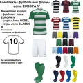 Комплекти футбольної форми Joma EUROPA IV 20 шт. з нанесенням номерів