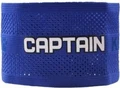 Капитанская повязка Kelme Captain Armband синяя 9886702.9400