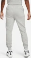 Спортивные штаны Nike PARK 20 серые CW6907-063