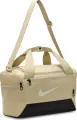 Сумка спортивна Nike BRASILIA 9.5 TRAINING DUFFEL BAG XS 25L бежева DM3977-253