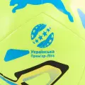 Футбольний м'яч Puma STELLAR PLAY UKRAINIAN PREMIER LEAGUE лимонно-жовто-блакитний 3 085359-02