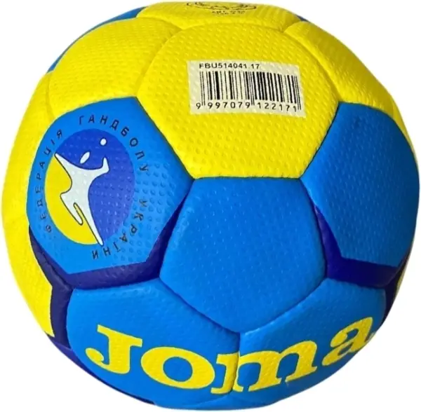 М'яч гандбольний Joma ULTRA OPTIMA синьо-жовтий Розмір 3 FBU514041.17