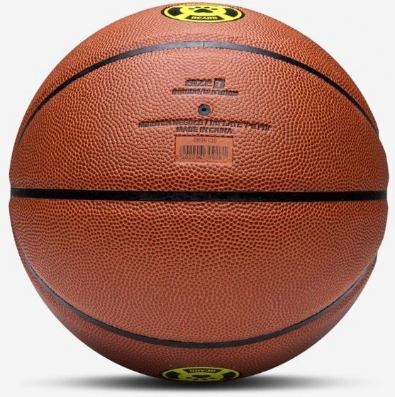 М'яч баскетбольний Kelme TRAINING коричневий 9806139.9250 Розмір 5