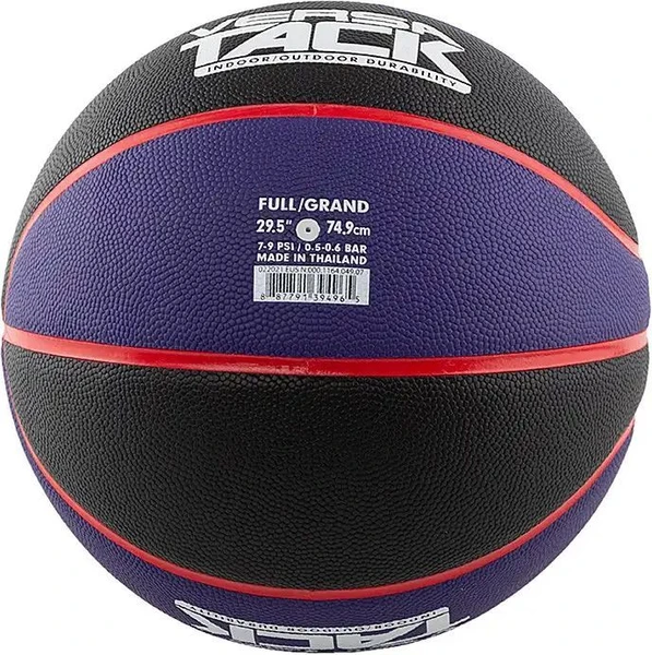 Баскетбольний м'яч Nike VERSA TACK 8P чорно-фіолетовий Розмір 7 N.000.1164.049.07