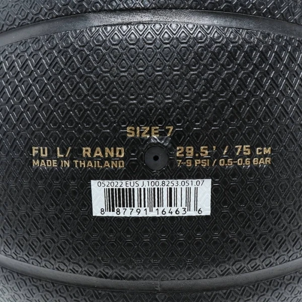 Баскетбольний м'яч Nike JORDAN LEGACY 2.0 8P DEFLATED чорно-золотий Розмір 7 J.100.8253.051.07