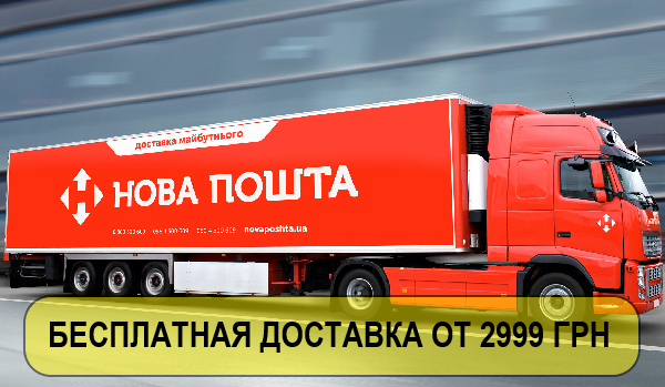 Новая почта бесплатно